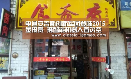爱游戏体育官网