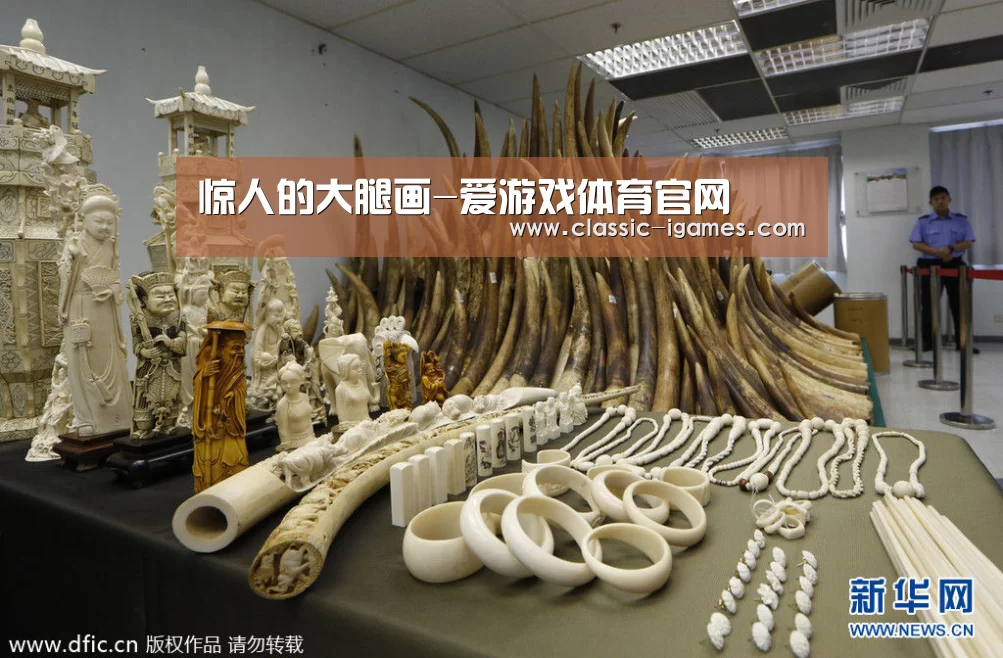 爱游戏官方